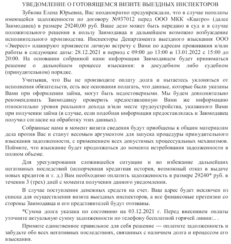 2-0705.png 2-0705.png